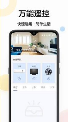 智能万能空调图2
