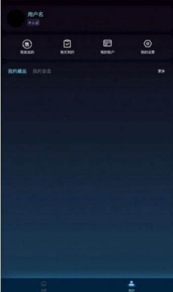 TGTmeta数字藏品图2