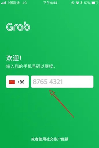 Grab打车图6
