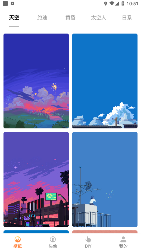 飞飞动态屏保手机版图4