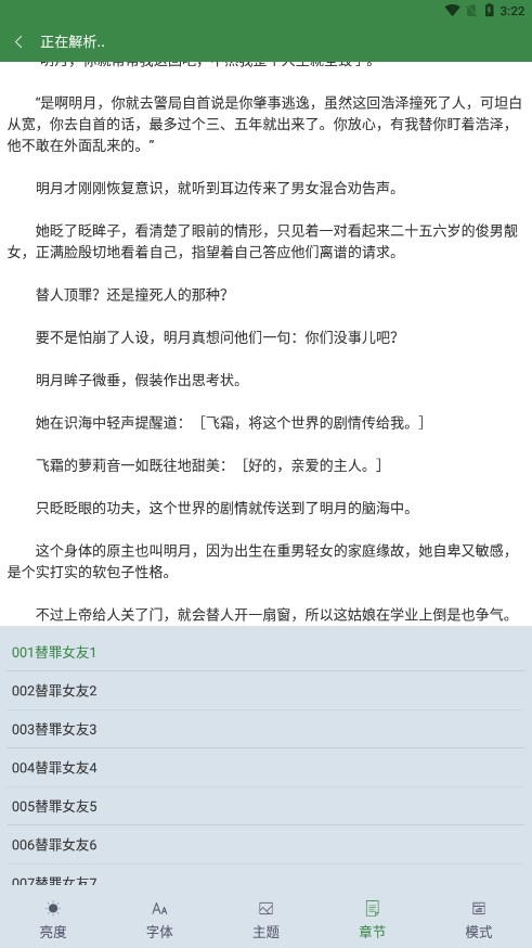 多亿阅读图4