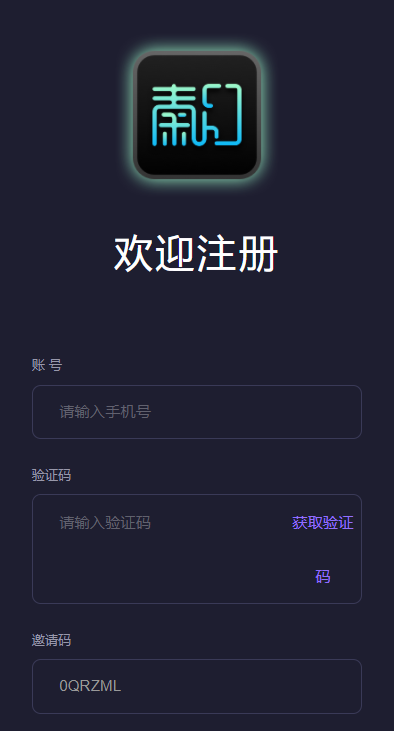 秦幻