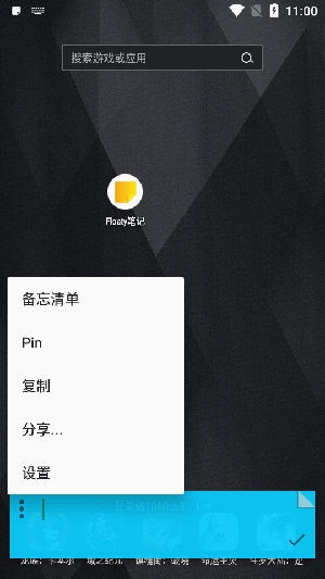 Floaty笔记图1