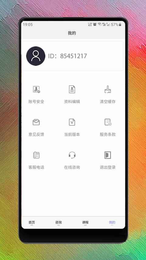 健康管理师考试聚题库图5