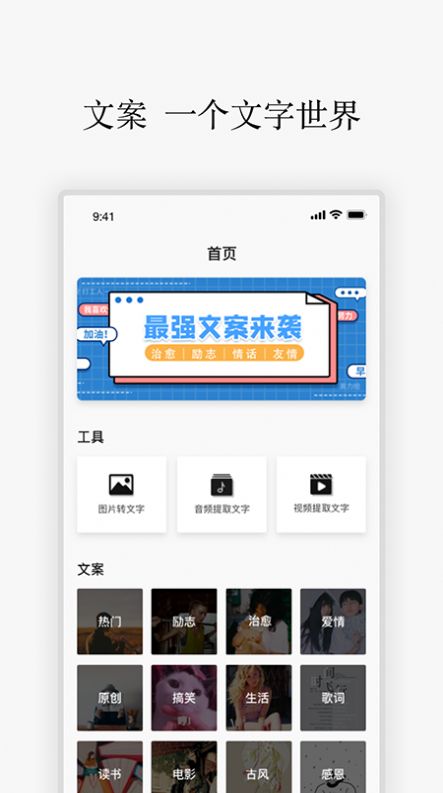 励志语录图3