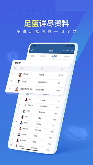 7M即时比分图3