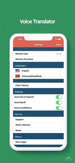 语音翻译iphone版图1
