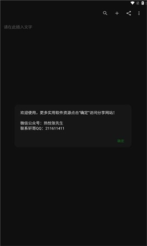 轩•笔记