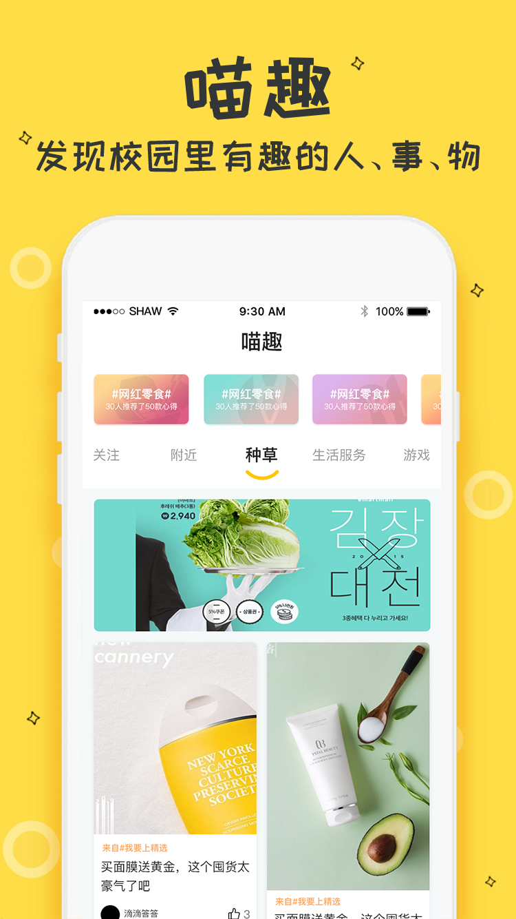 猫盒图1