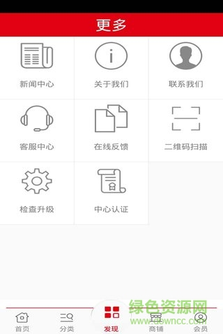 精品家纺网图4