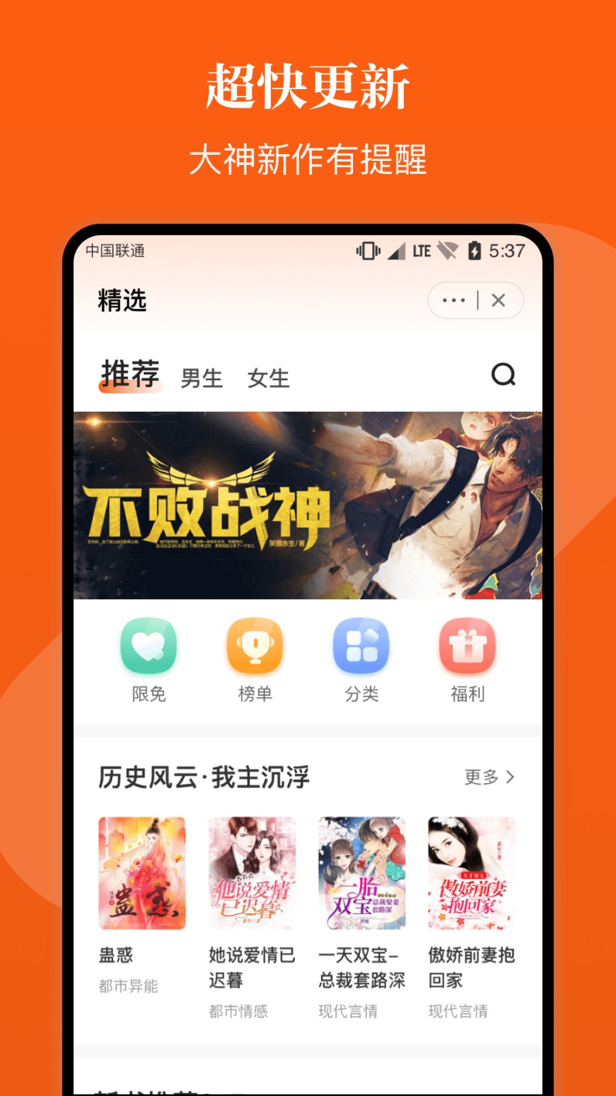 千章小说图2