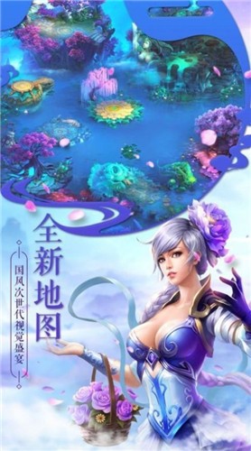 上古诀尘录图1