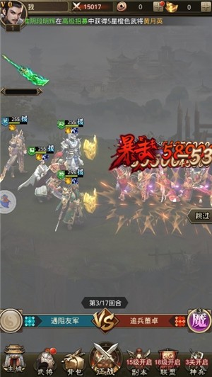 主公我还要图4