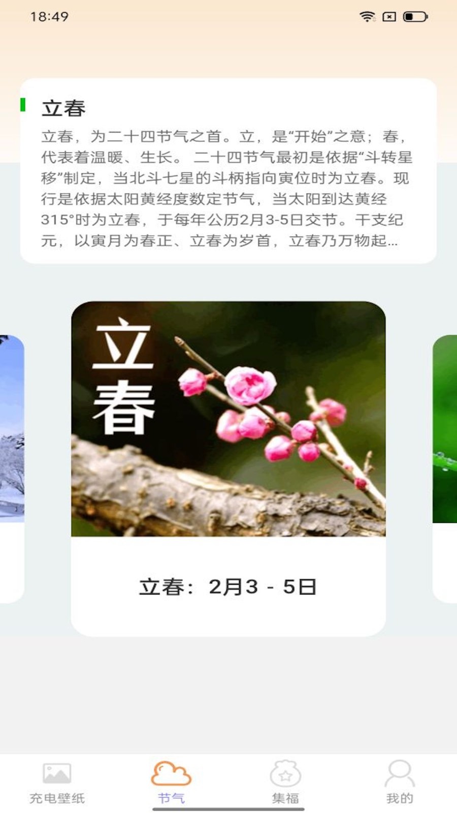 鸿运充电 鸿运充电