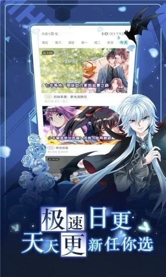 s漫画图1
