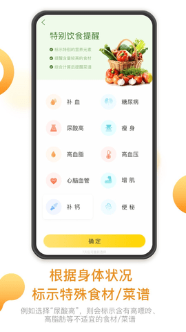 饭先图2