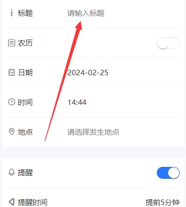 时间哨兵免费版图2