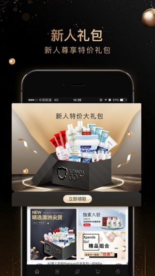 熊猫出没图2