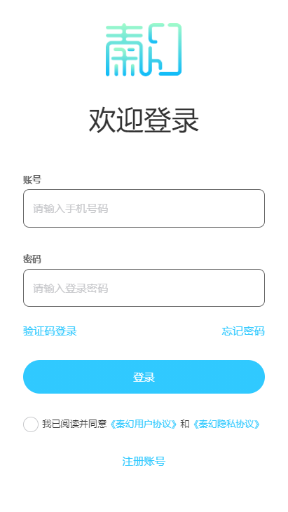 秦幻图3