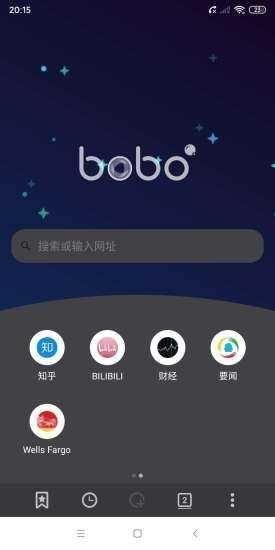 bobo浏览器无国界黑色版图3