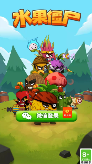 水果合成大战图1