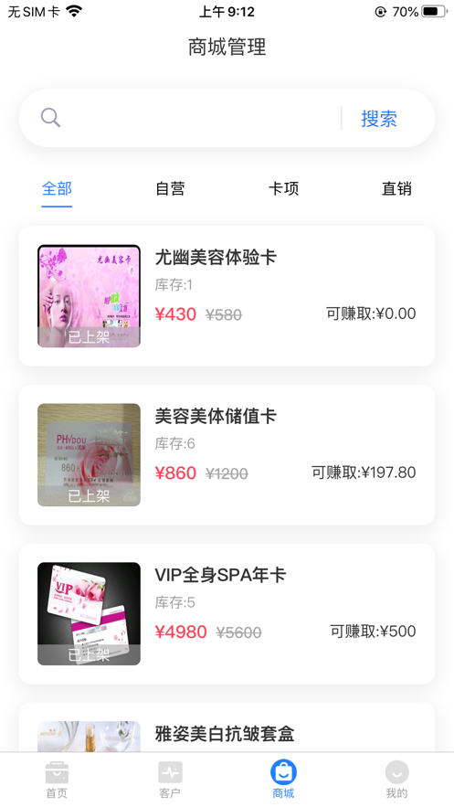 美助手图3