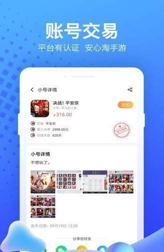 嗷哩游戏图2