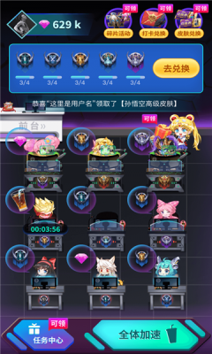 幸运盒子福利图1