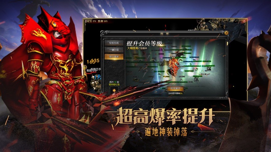 魔界战记：奇迹2图2