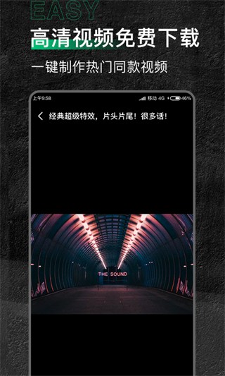 有料素材库图4