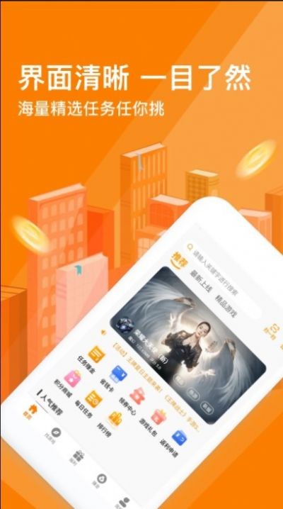 星凡游戏图1