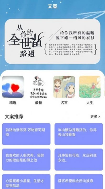 书客小说阅读器图2