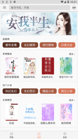 墨鬥小說