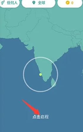 Ablo官网中文版图2