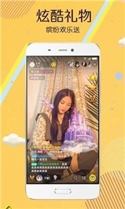 春梦直播app图2