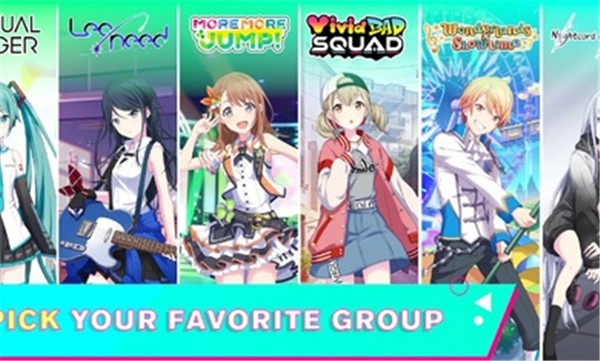 世界计划缤纷舞台中文版图3