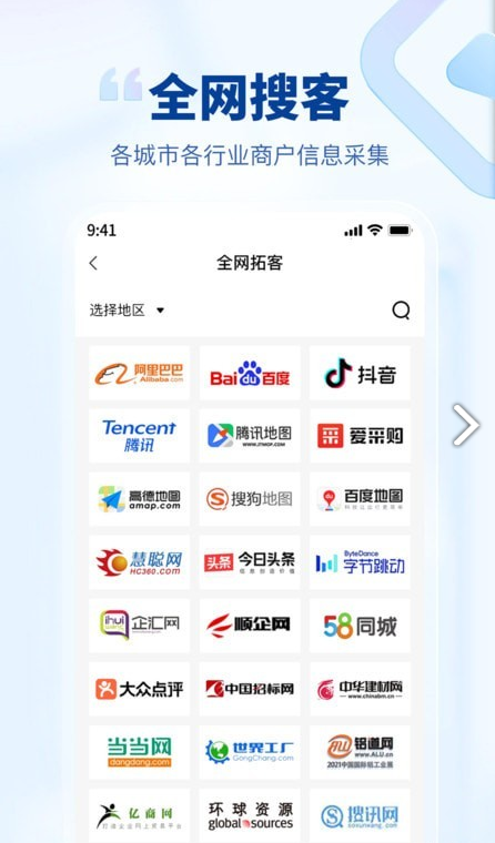 企源客图1