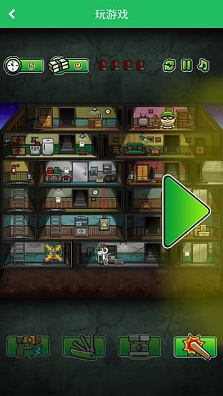 无双游戏盒子图2