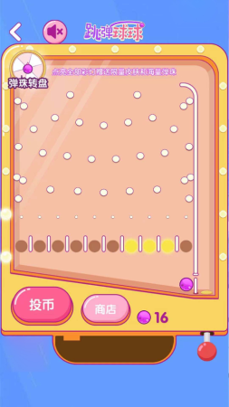 跳弹球球图2