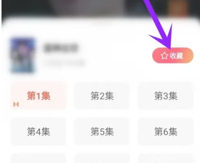 红果免费短剧短视频官网版图10