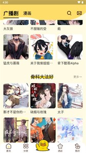 冲鸭图1