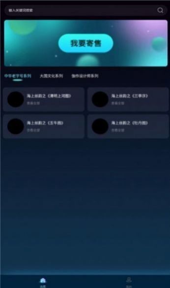 TGTmeta数字藏品图1