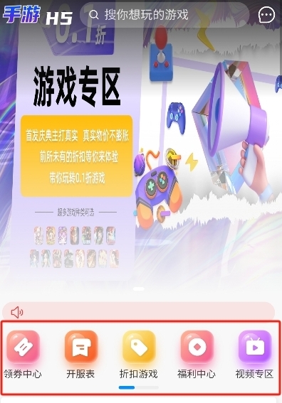 7203盒子图4