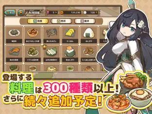 异世界厨房最新版图2
