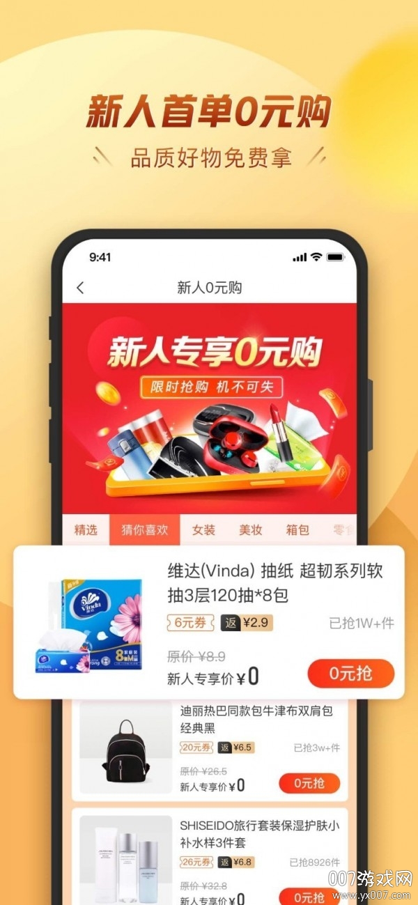 金凤卡图2