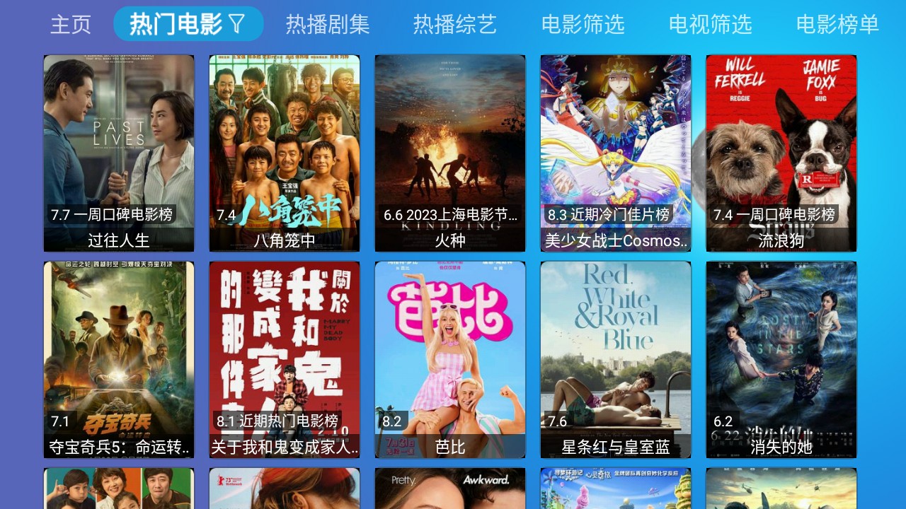 多多盒子