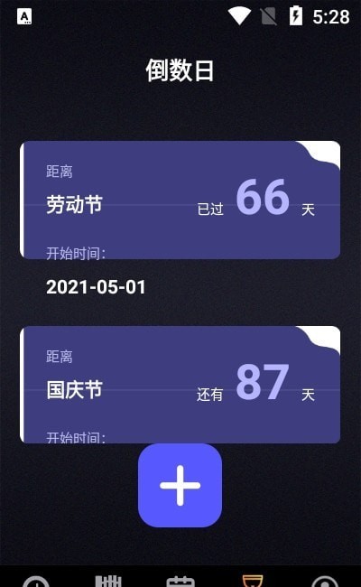 历史纪元图2