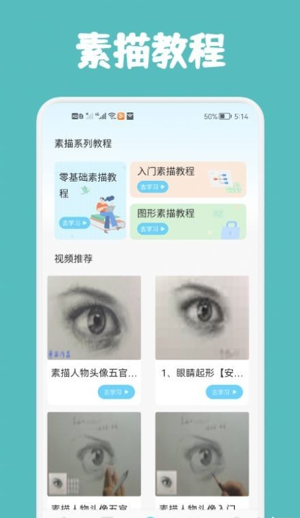 Paper绘画教程图4