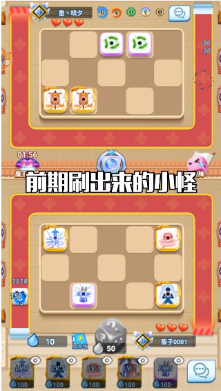 暴走骰子图4