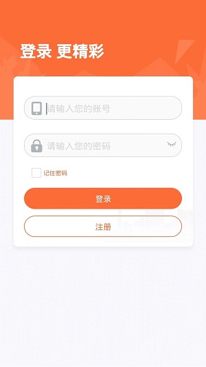 恒付通商户图2